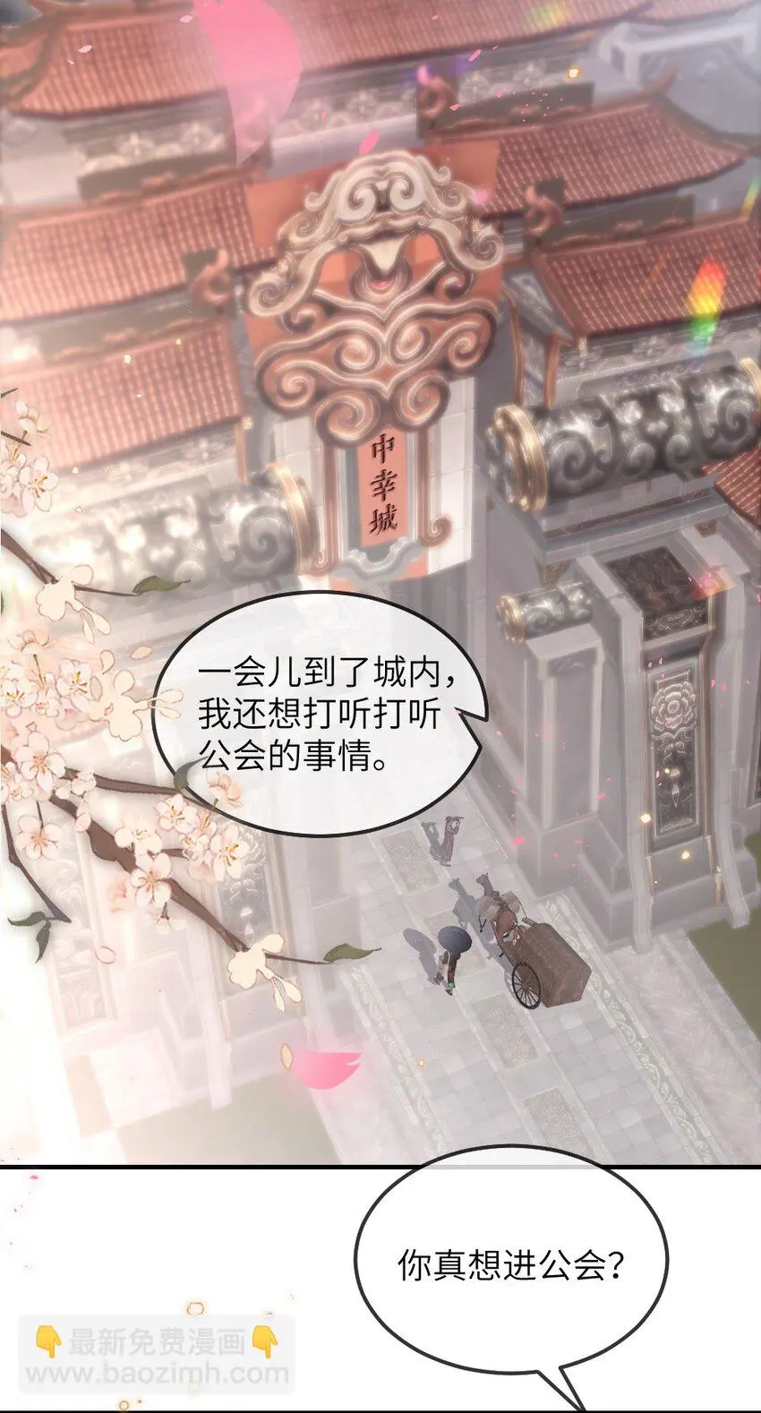 022 最近有点忙 第14页