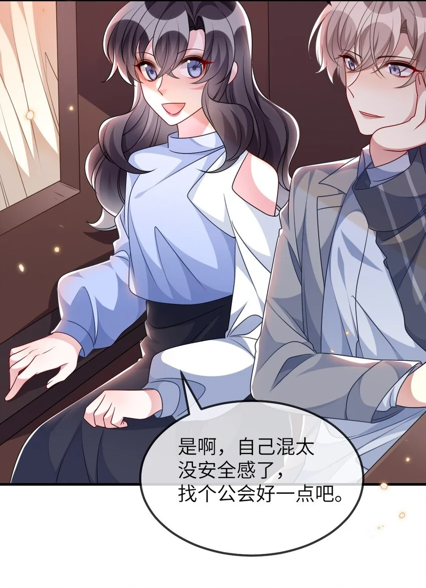 022 最近有点忙 第15页