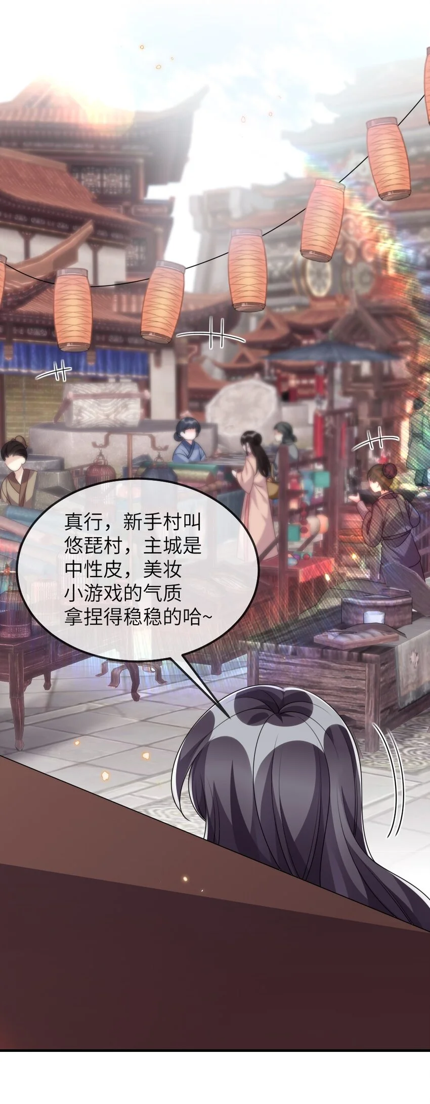 022 最近有点忙 第18页