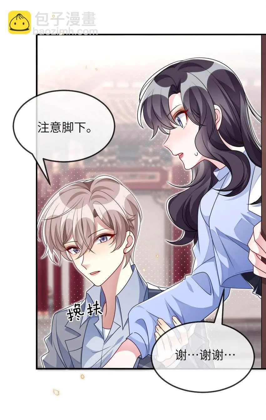 022 最近有点忙 第19页