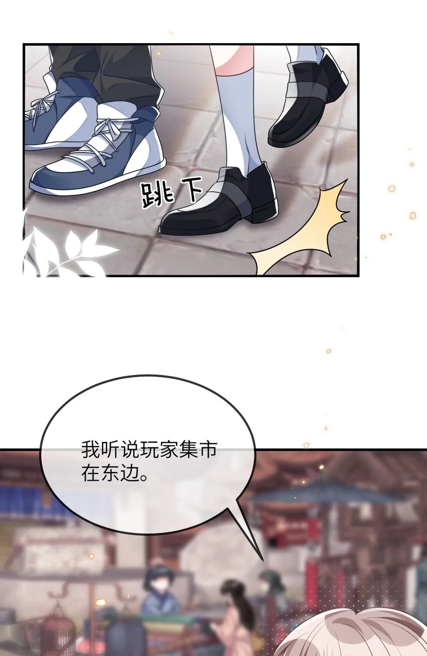 022 最近有点忙 第20页