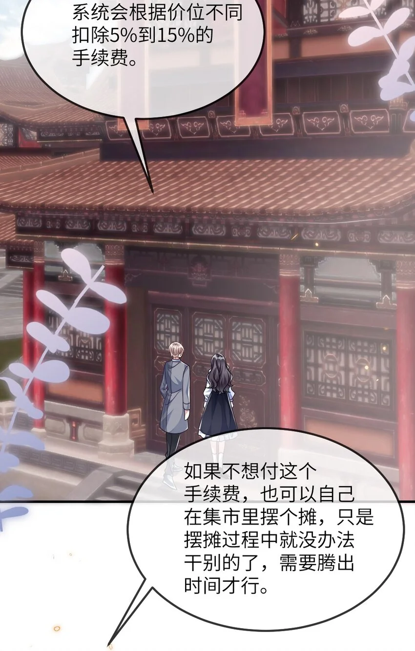 022 最近有点忙 第23页