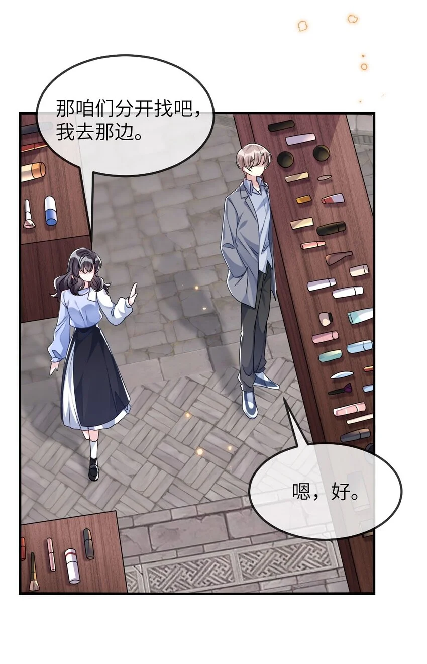 022 最近有点忙 第27页