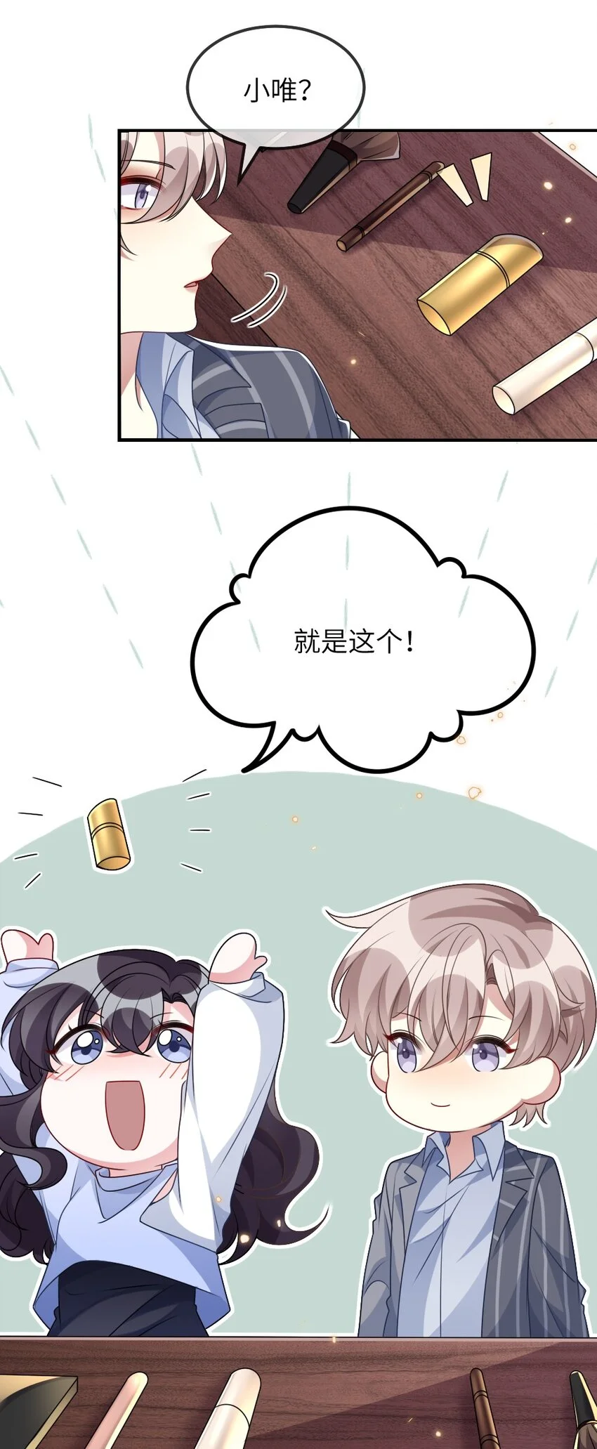 022 最近有点忙 第28页