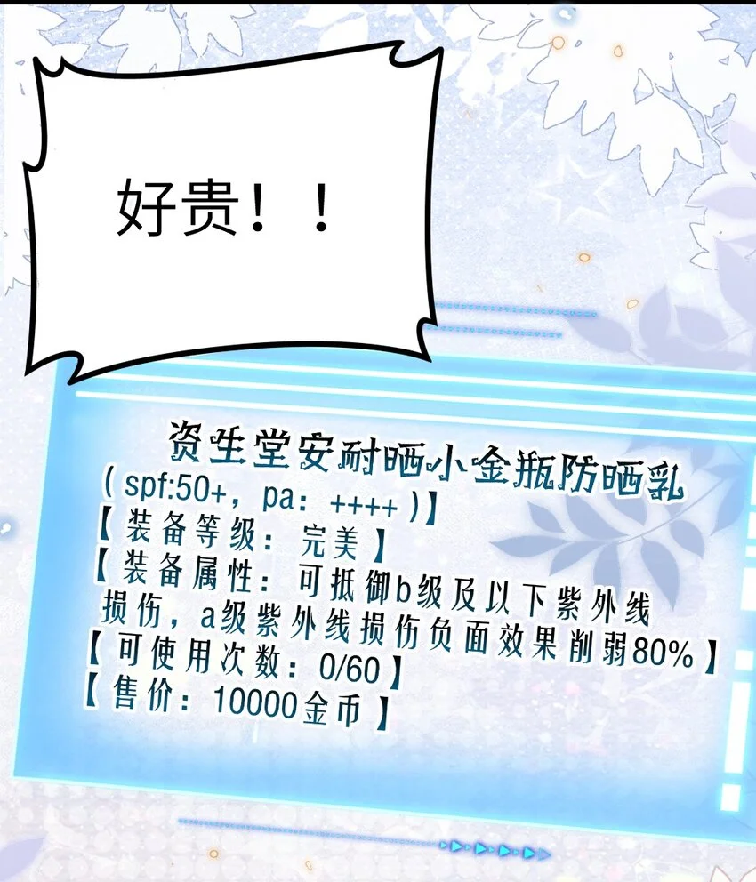 022 最近有点忙 第29页