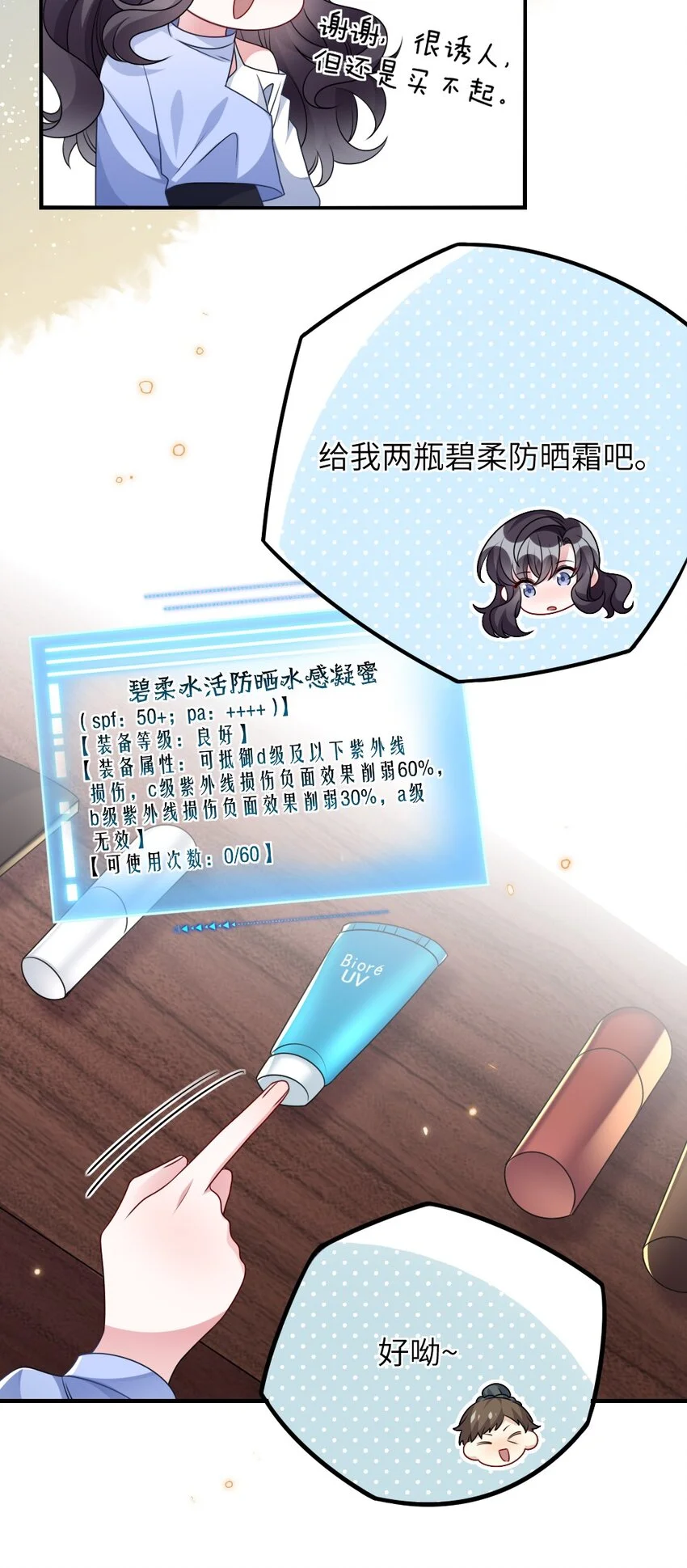 022 最近有点忙 第32页
