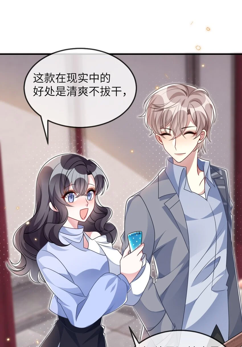 022 最近有点忙 第33页