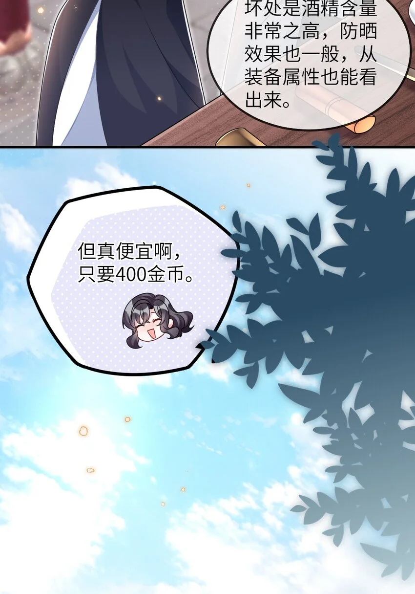022 最近有点忙 第34页
