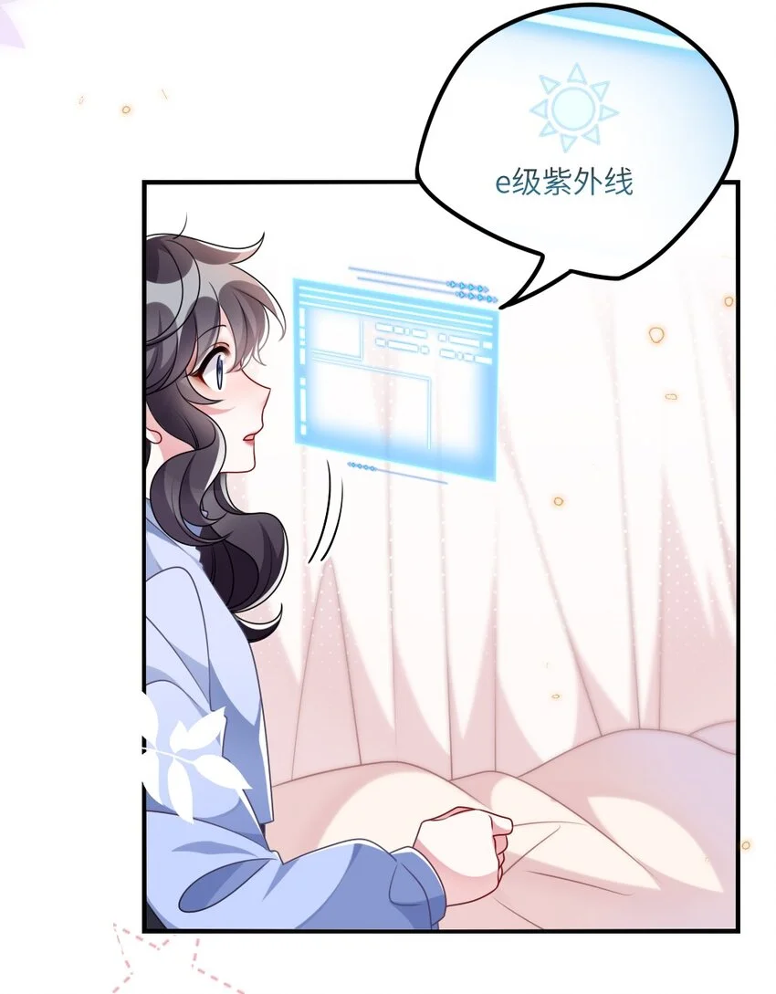 022 最近有点忙 第36页