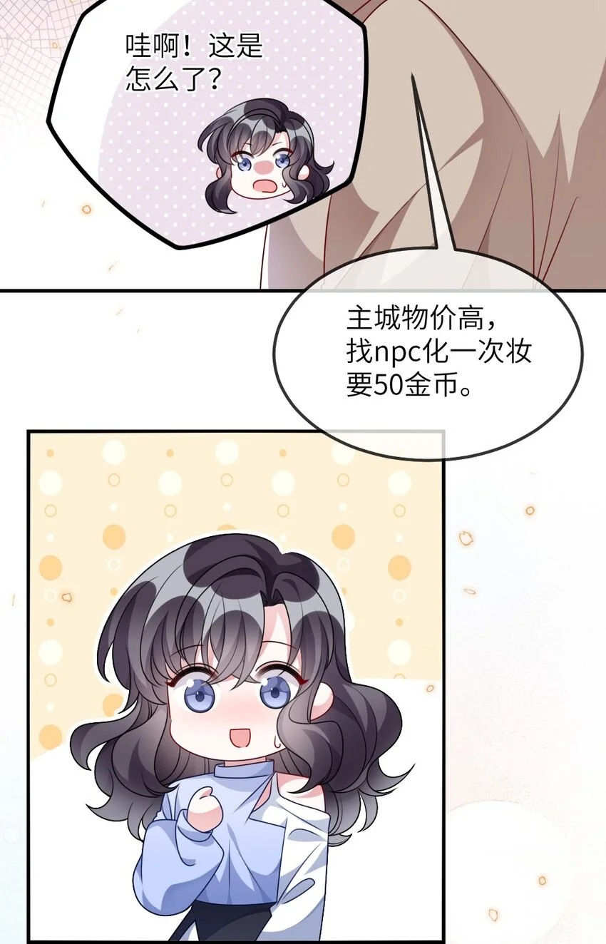 022 最近有点忙 第41页