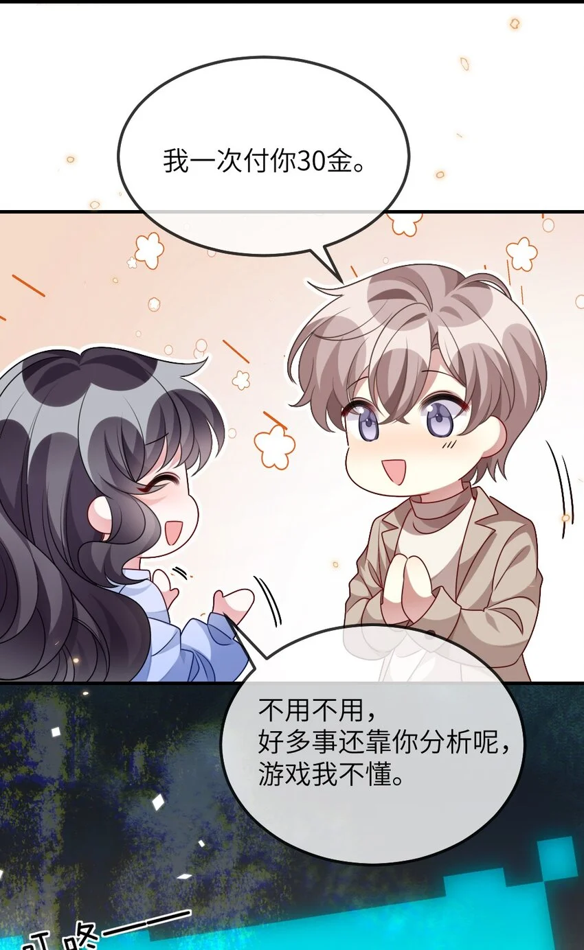 022 最近有点忙 第43页