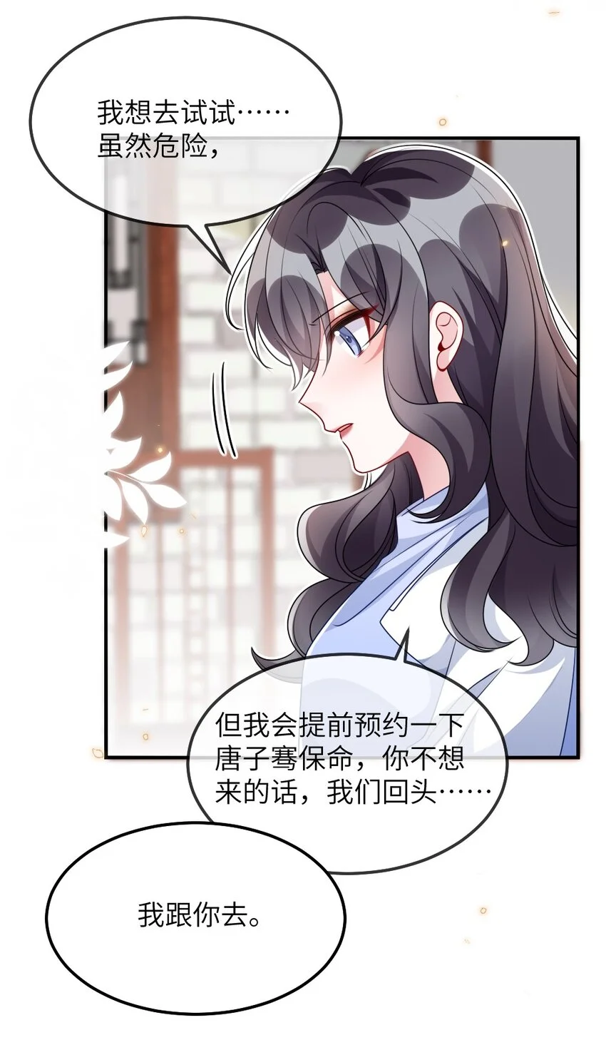 022 最近有点忙 第45页
