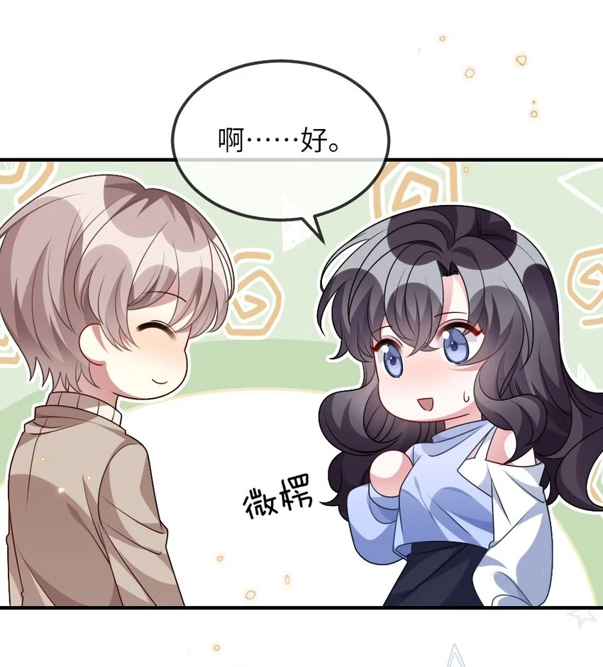 022 最近有点忙 第46页