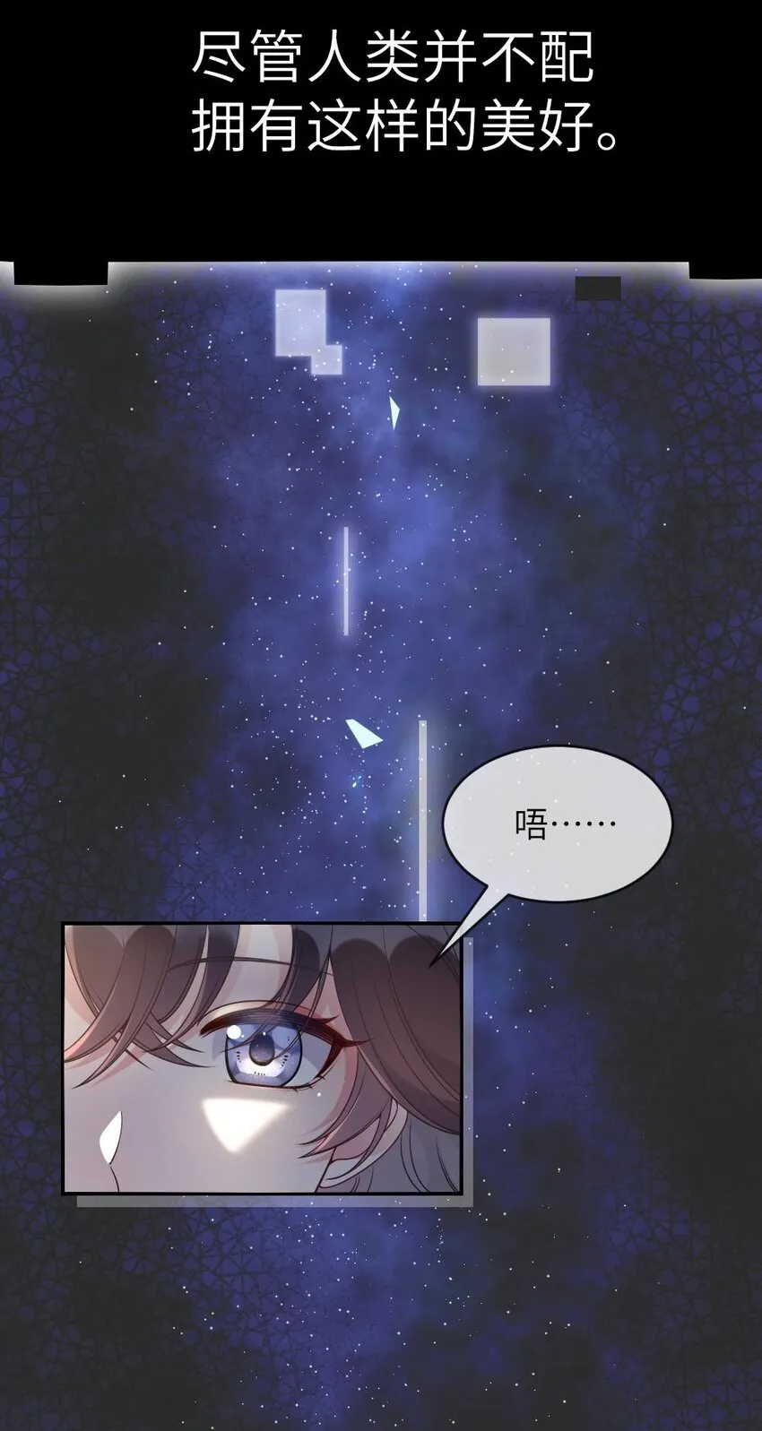001 爱与美的世界 第5页