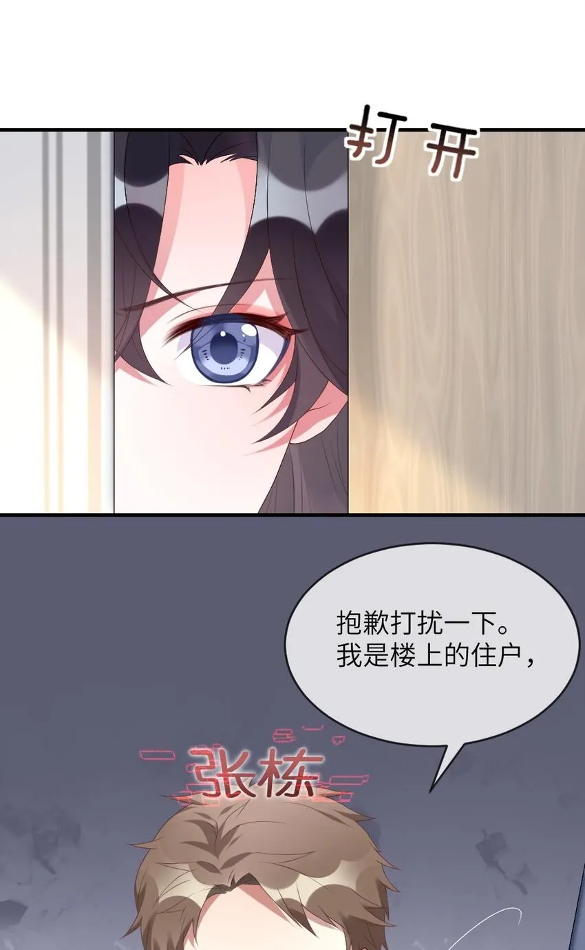 001 爱与美的世界 第16页