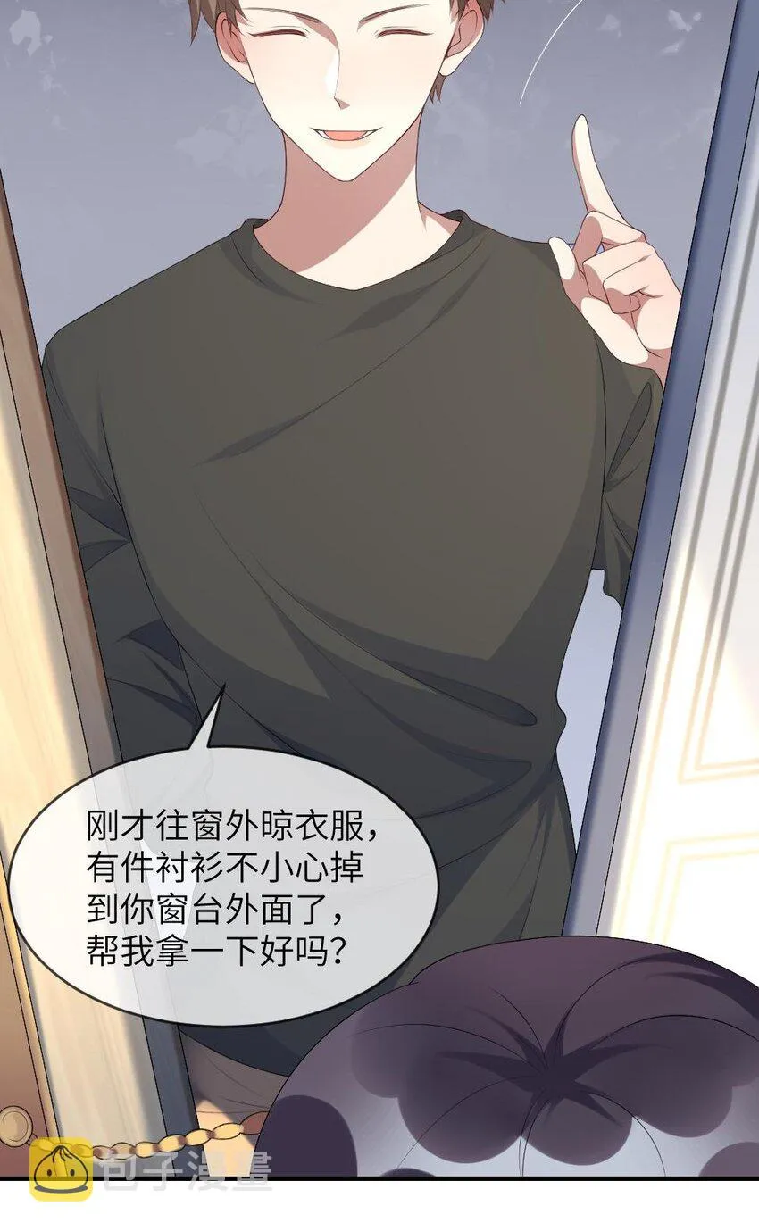 001 爱与美的世界 第17页