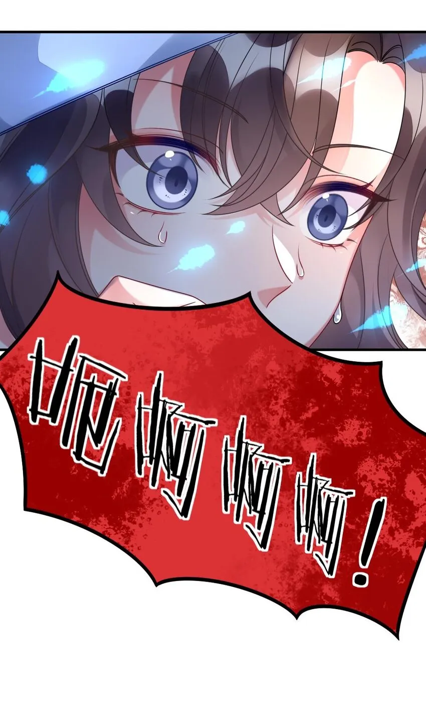 001 爱与美的世界 第23页