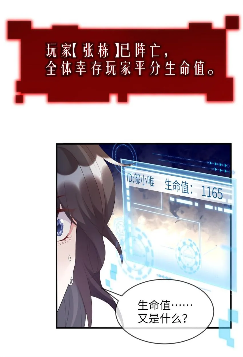 001 爱与美的世界 第26页