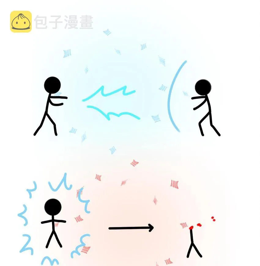 001 爱与美的世界 第35页