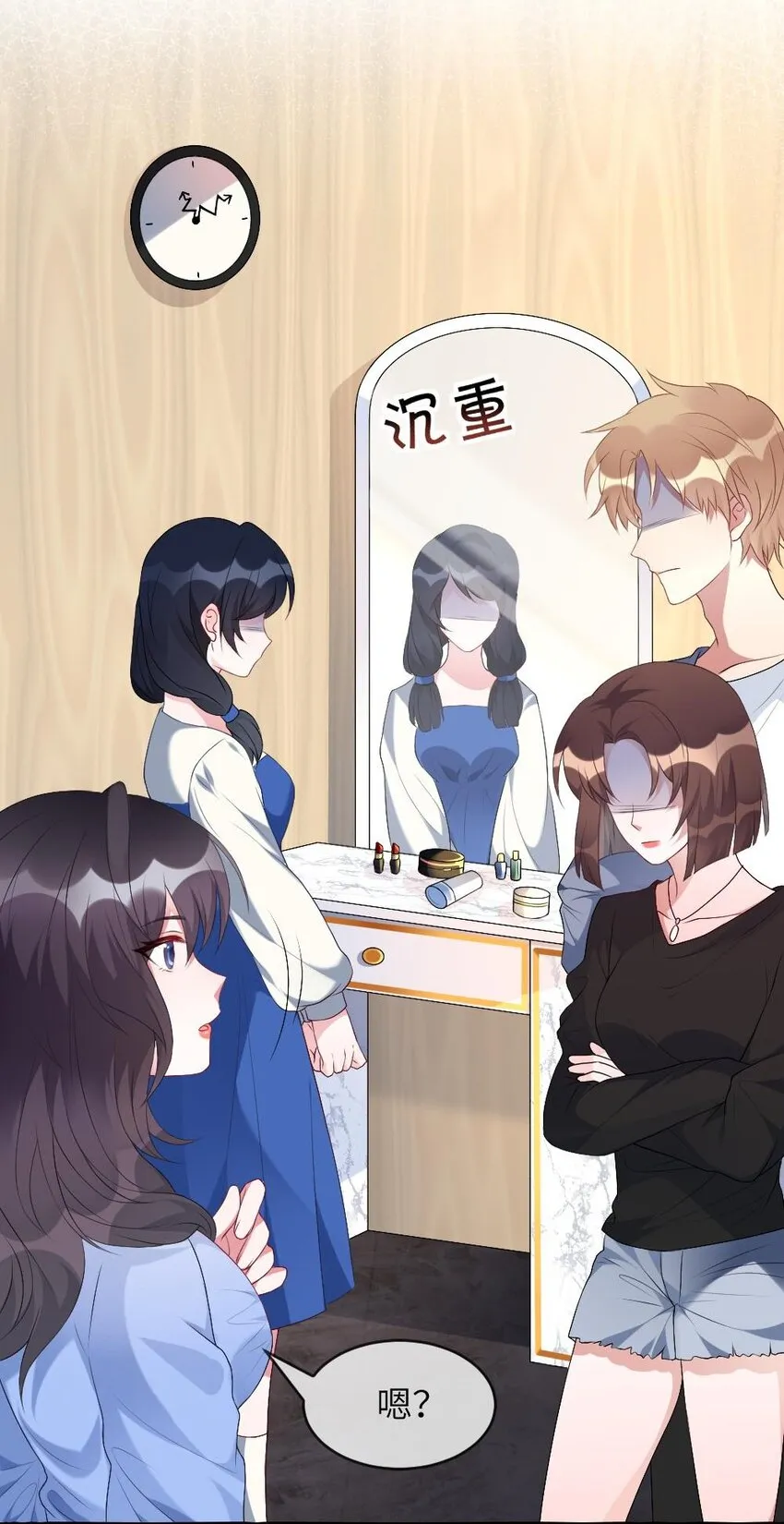 001 爱与美的世界 第38页