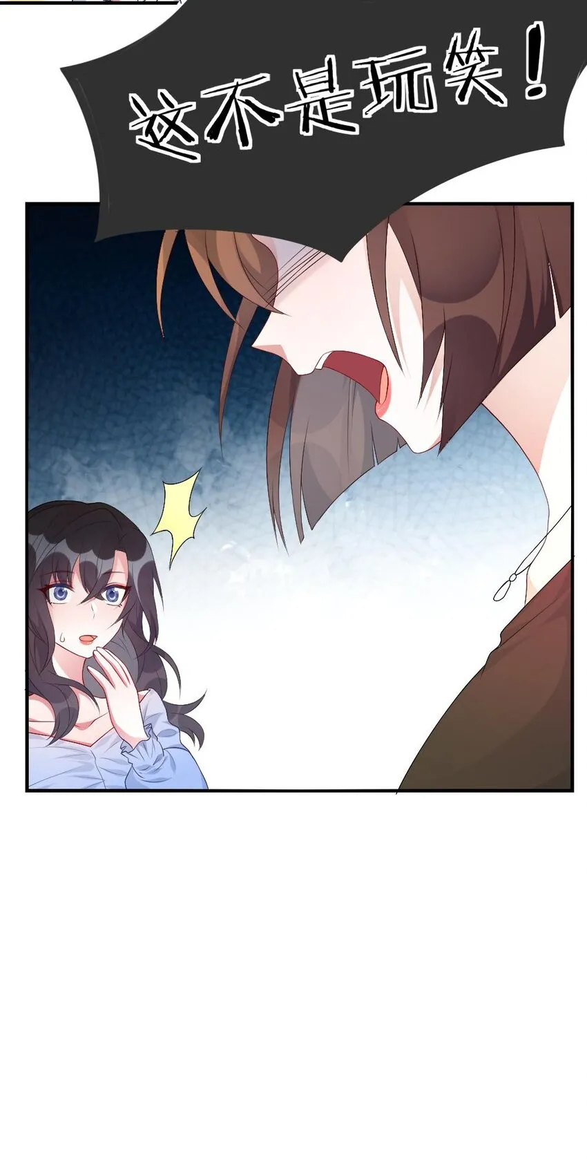 001 爱与美的世界 第49页