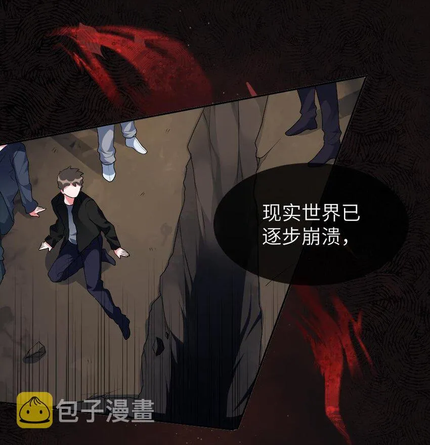001 爱与美的世界 第50页