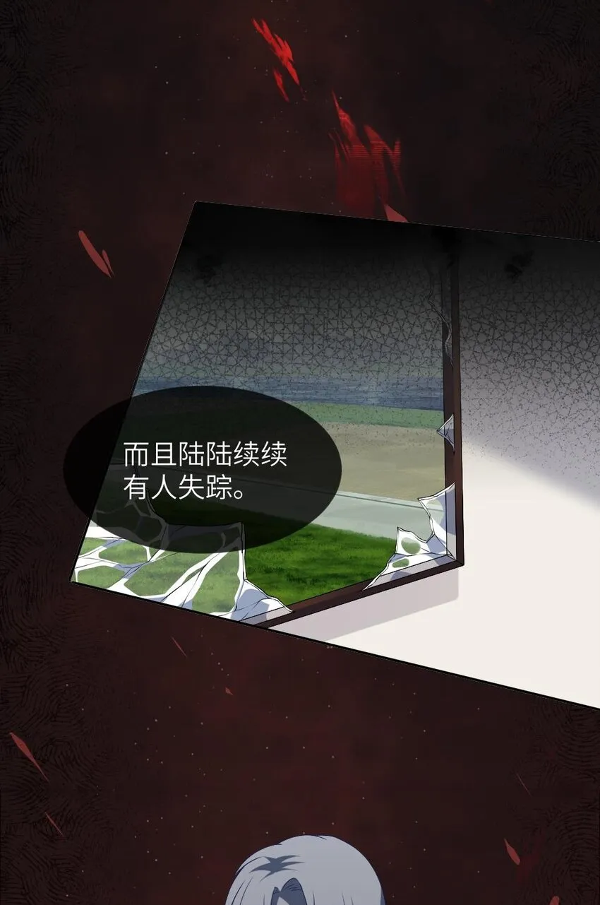 001 爱与美的世界 第51页