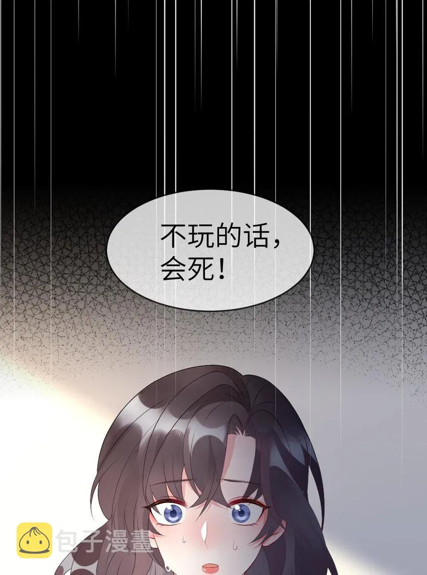 001 爱与美的世界 第57页
