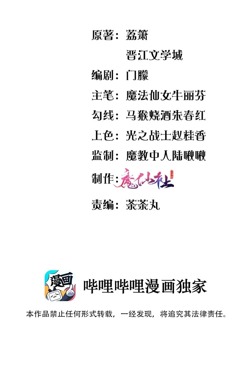 002 第一场战斗 第2页