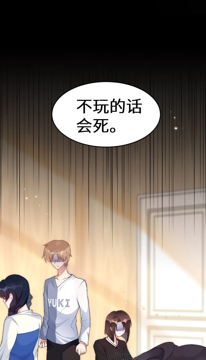 002 第一场战斗 第3页