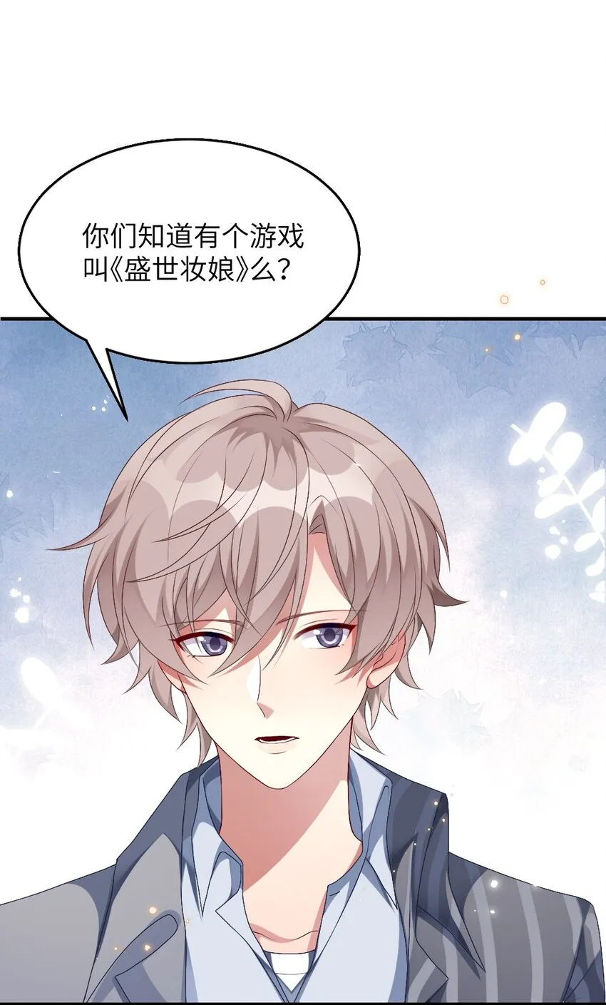 002 第一场战斗 第6页
