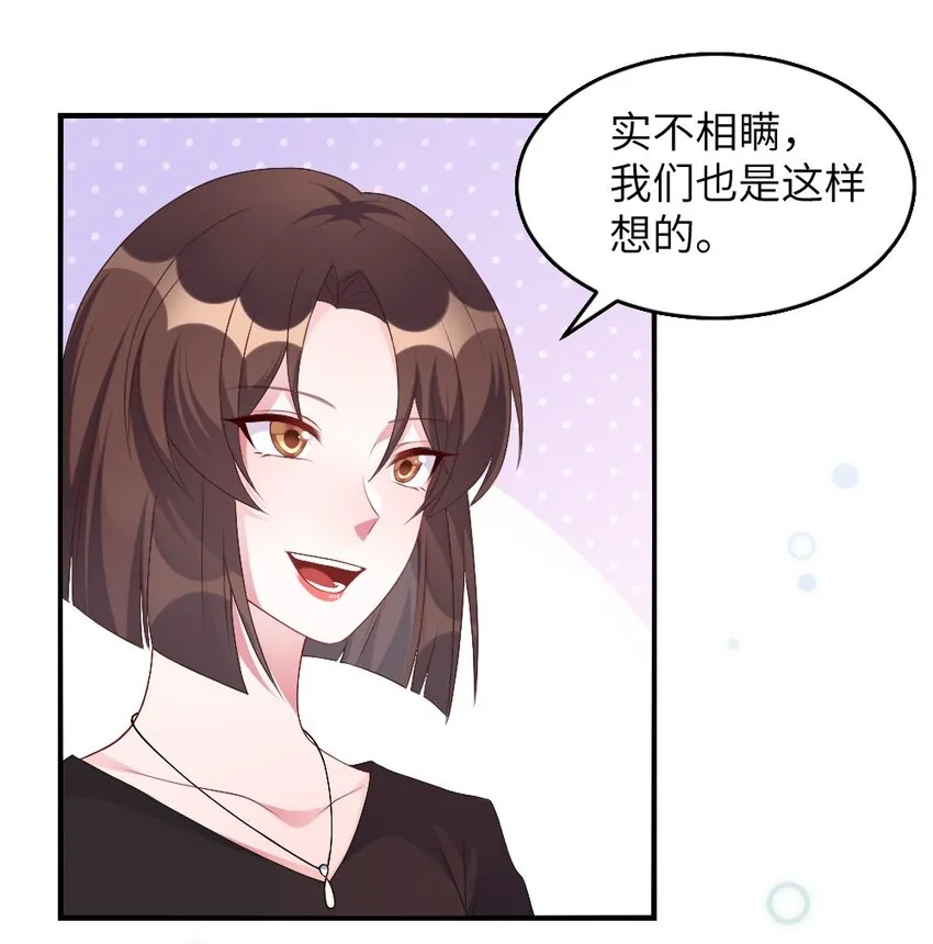 002 第一场战斗 第15页