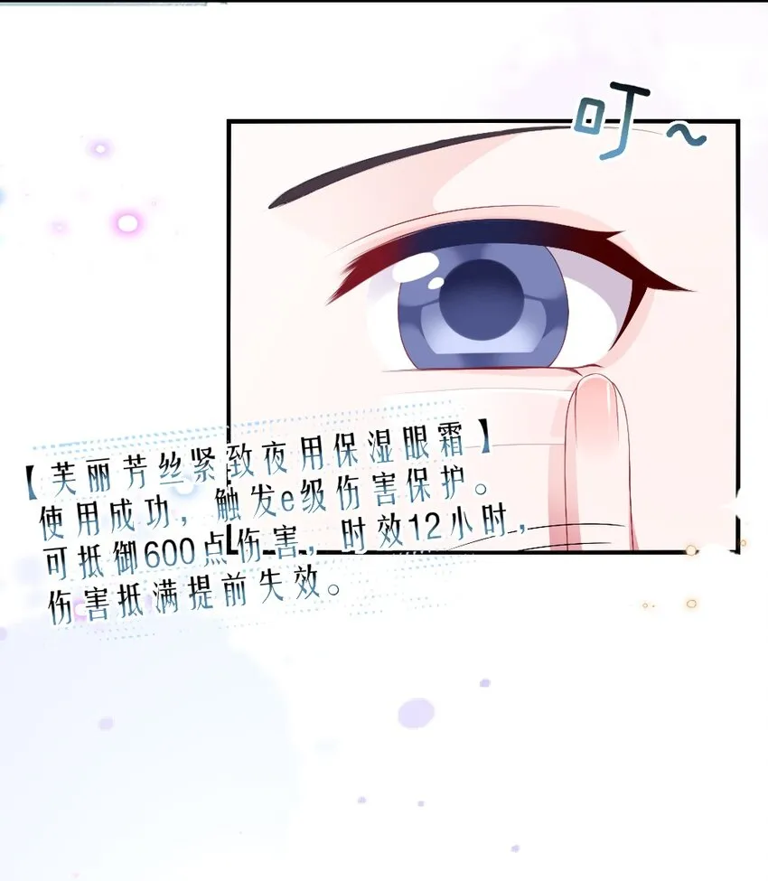 002 第一场战斗 第19页