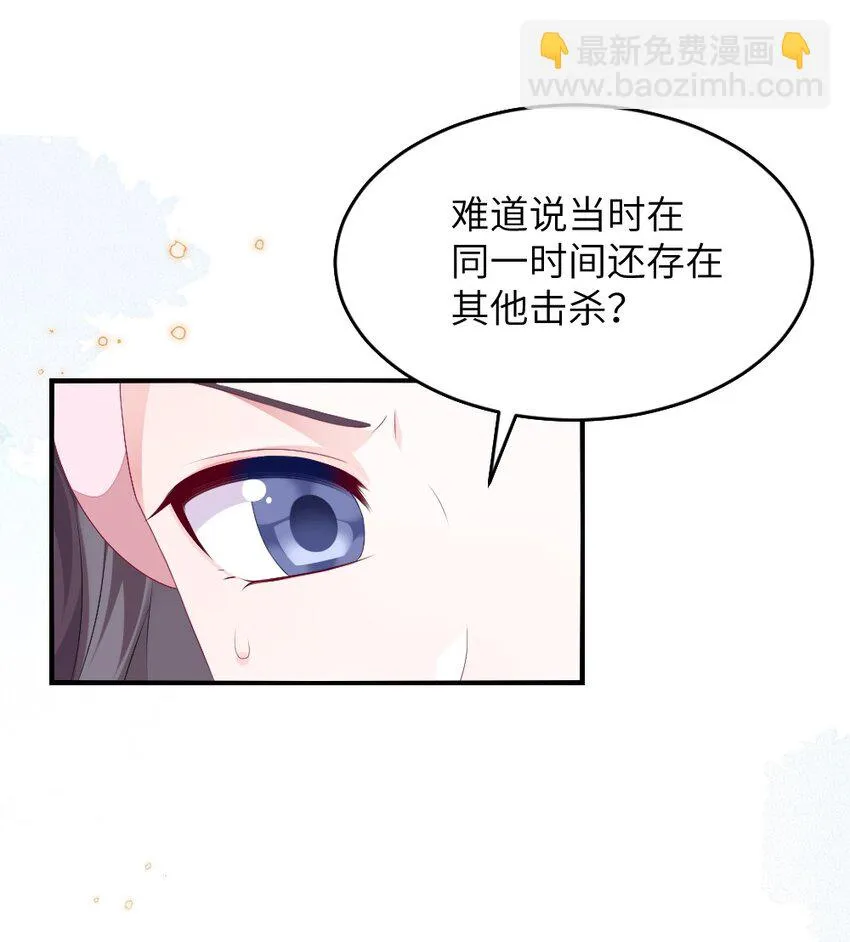 002 第一场战斗 第22页