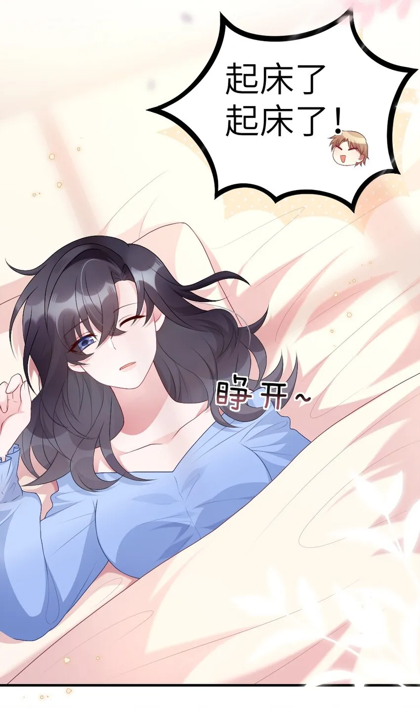 002 第一场战斗 第25页