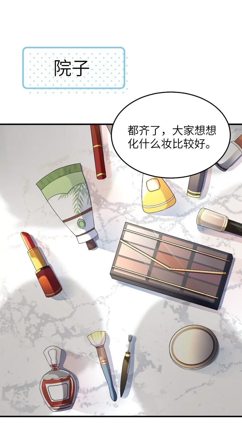 002 第一场战斗 第27页