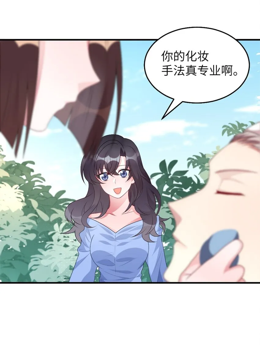 002 第一场战斗 第32页