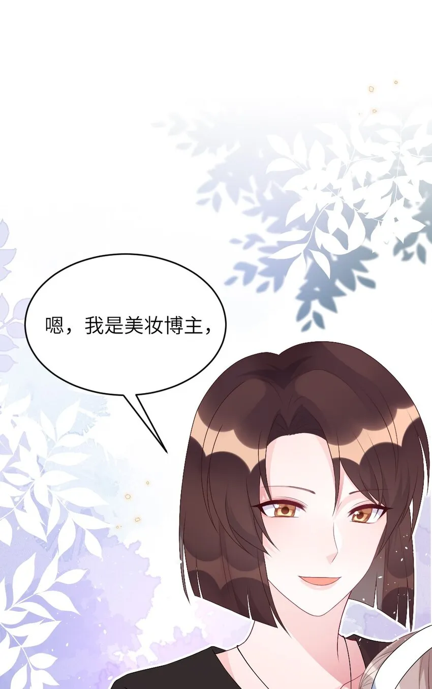 002 第一场战斗 第33页