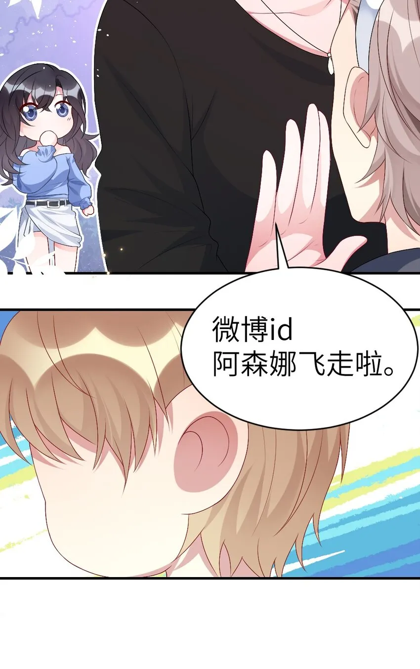 002 第一场战斗 第34页