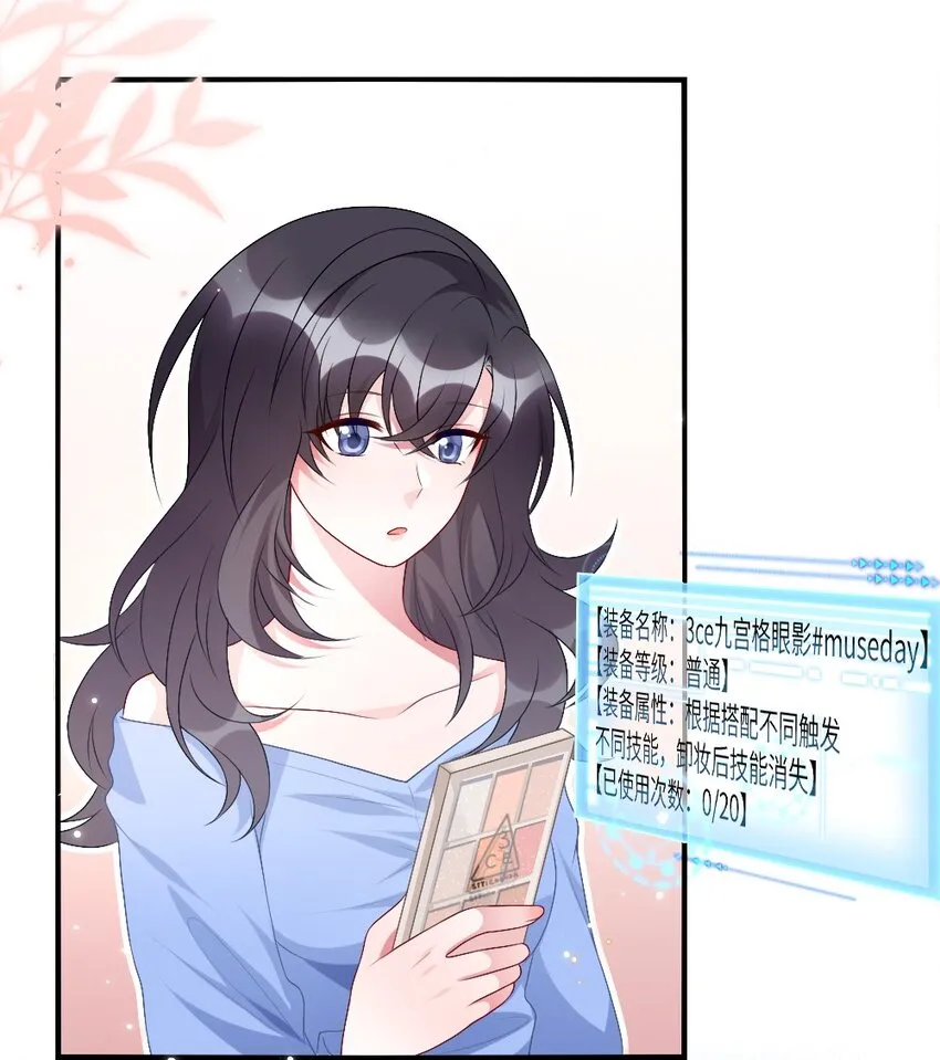 002 第一场战斗 第36页