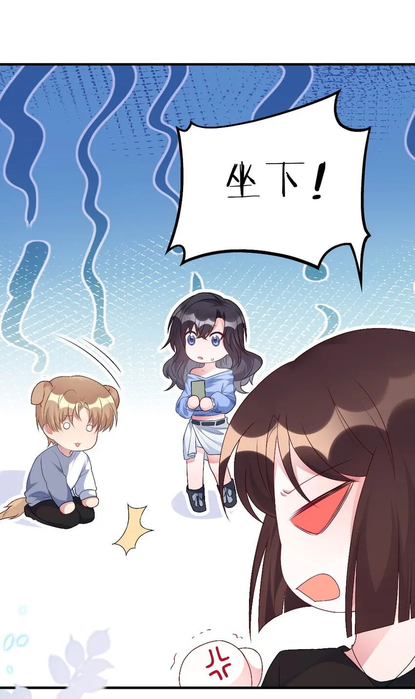 002 第一场战斗 第40页
