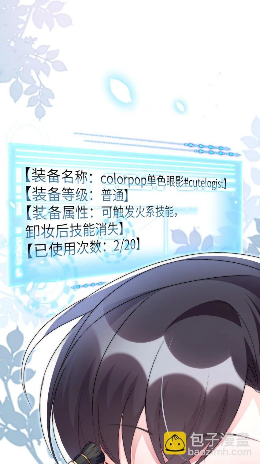 002 第一场战斗 第41页
