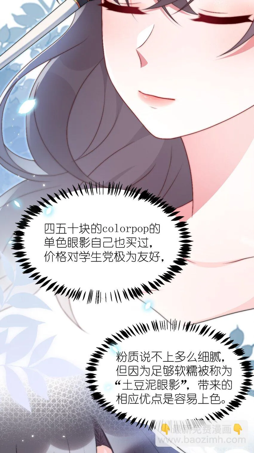 002 第一场战斗 第42页