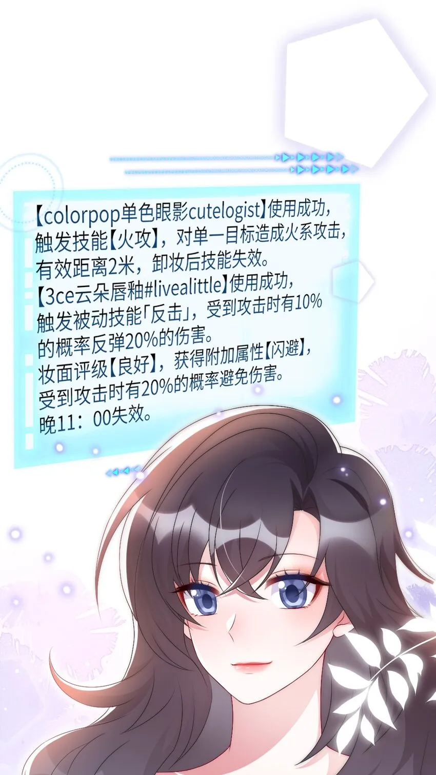 002 第一场战斗 第44页