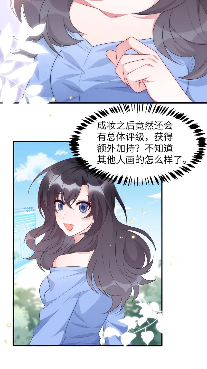 002 第一场战斗 第45页