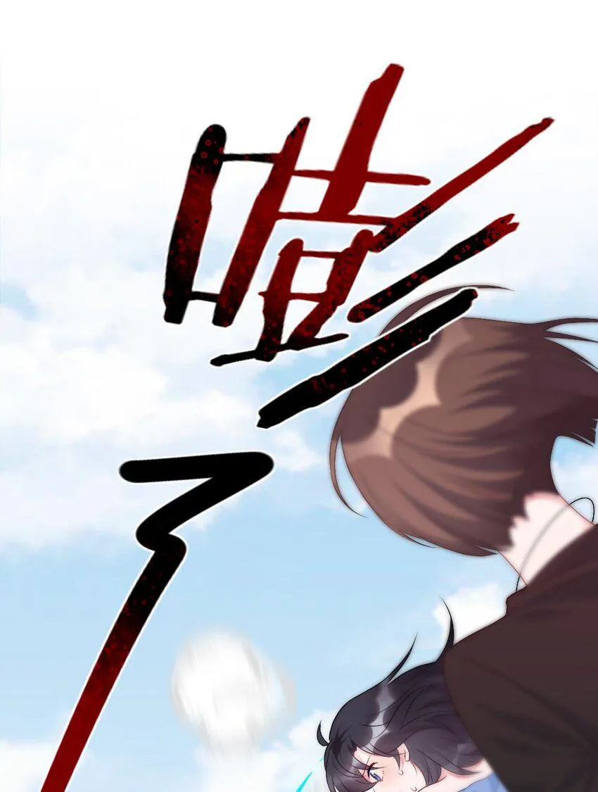 002 第一场战斗 第51页