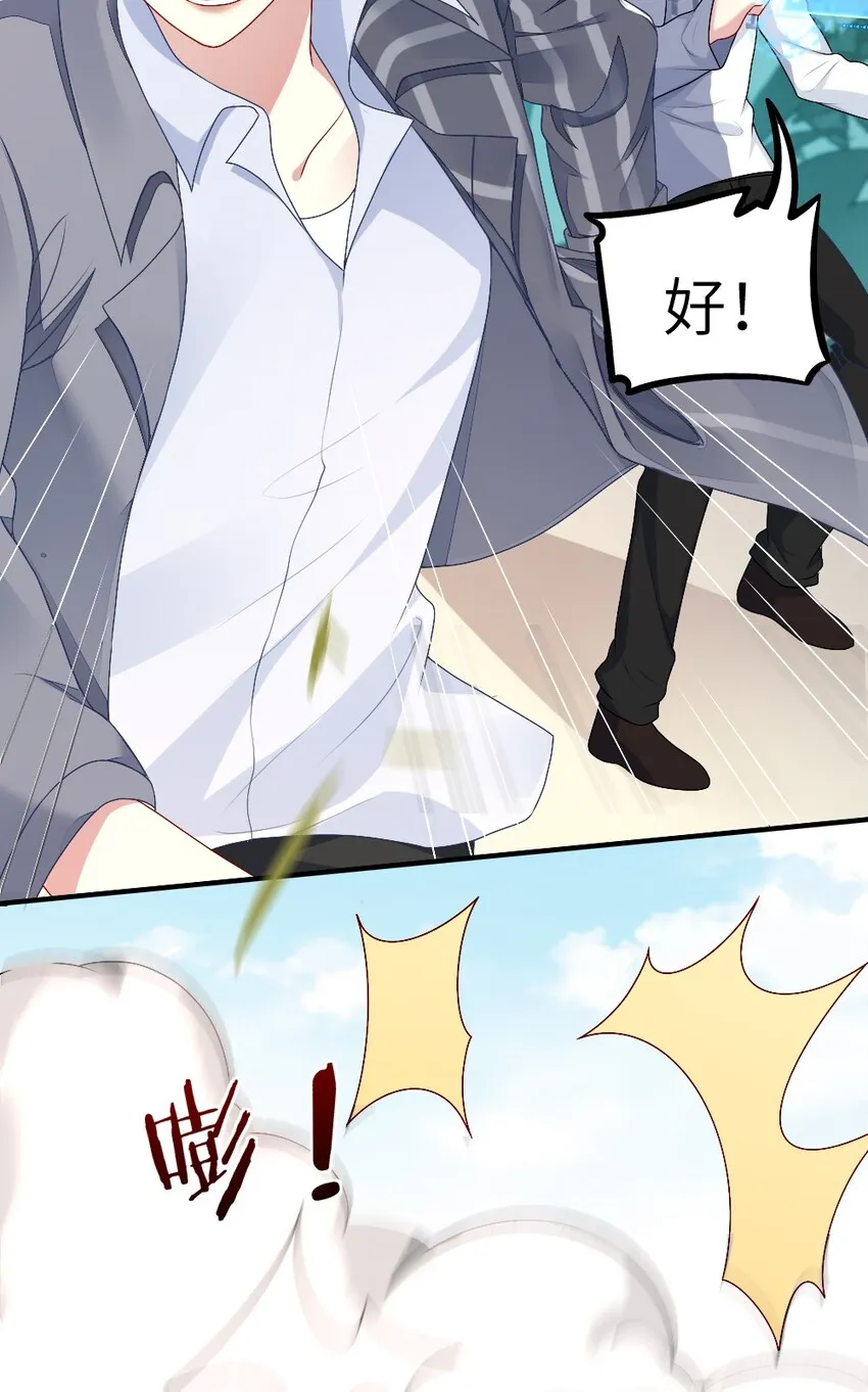 003 必死的结局 第7页