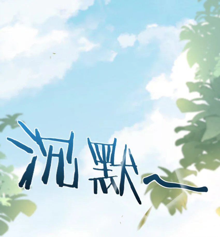 003 必死的结局 第30页