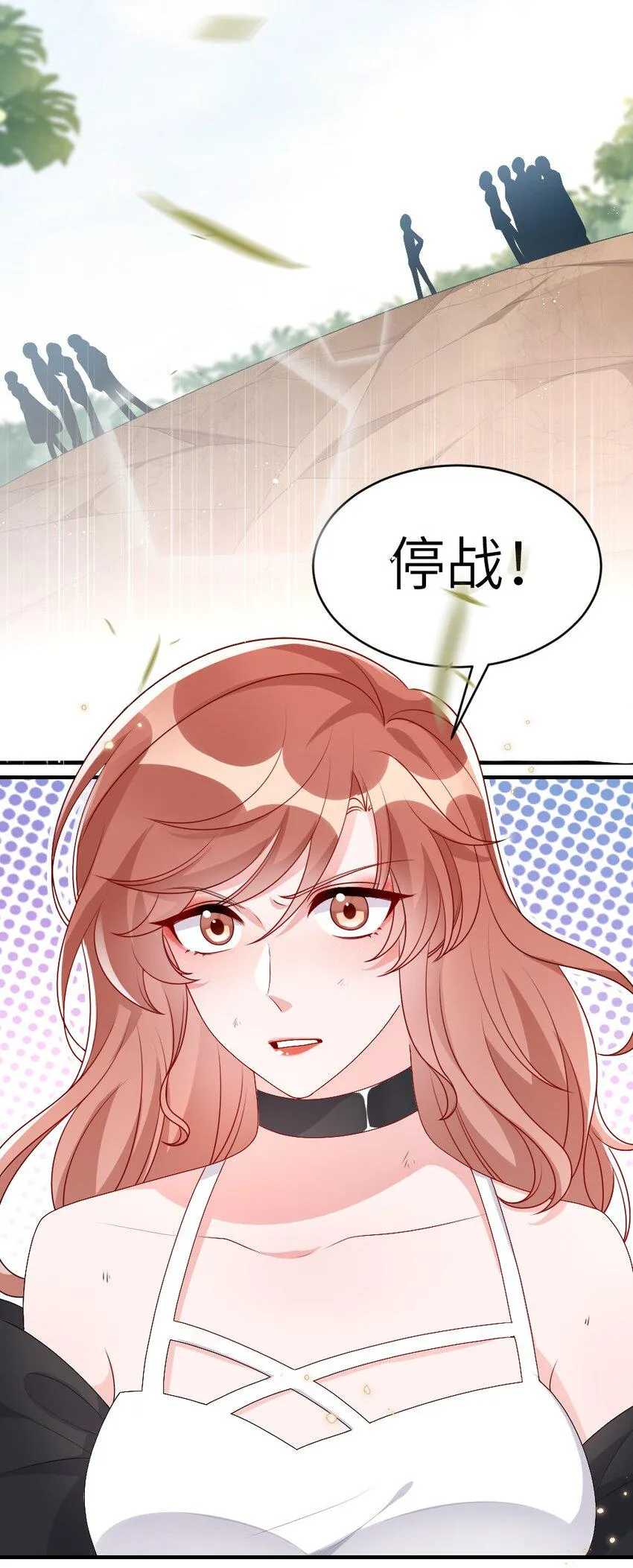 003 必死的结局 第31页