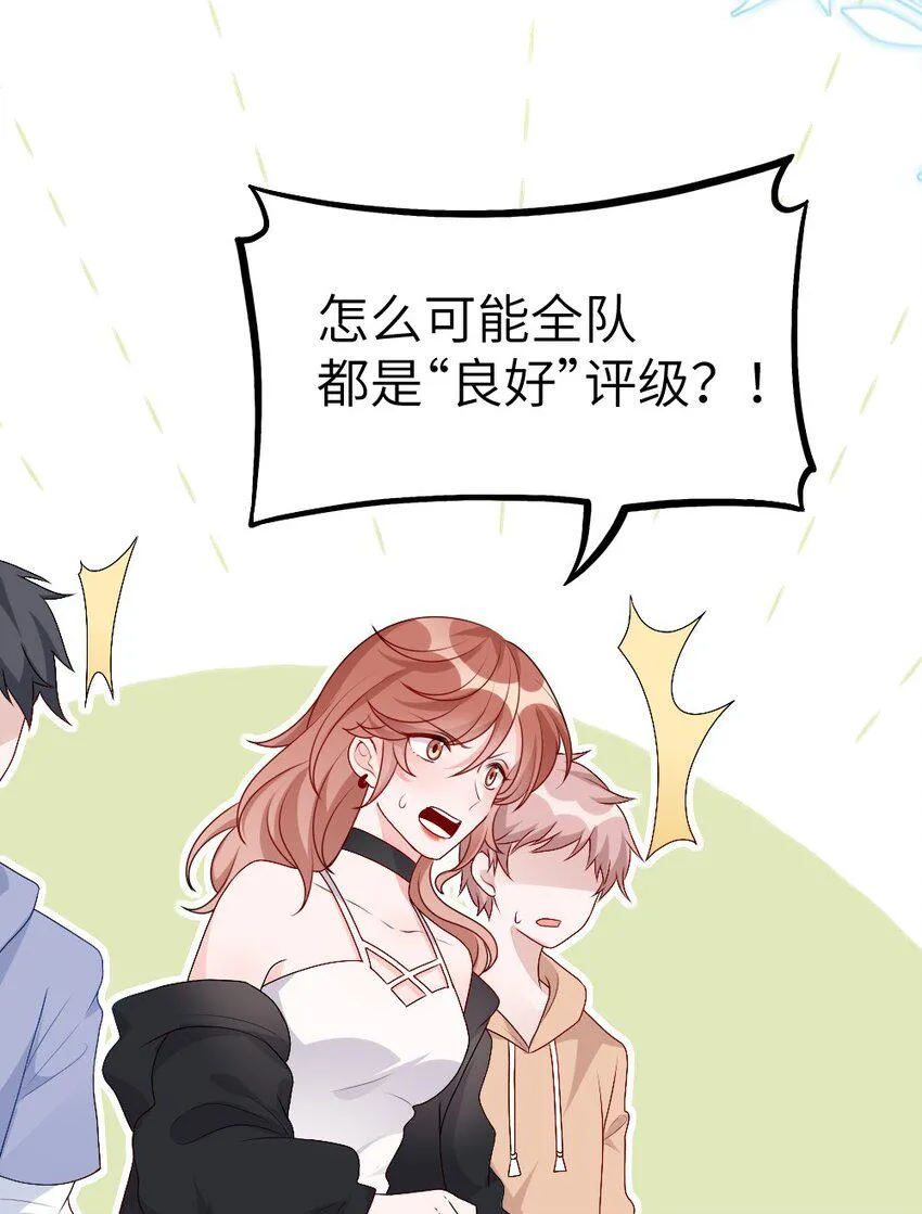 003 必死的结局 第35页